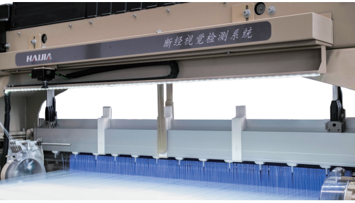 Giao diện hệ thống kiểm tra trực quan đứt sợi dọc ph&aacute;t hiện lỗi chỉ