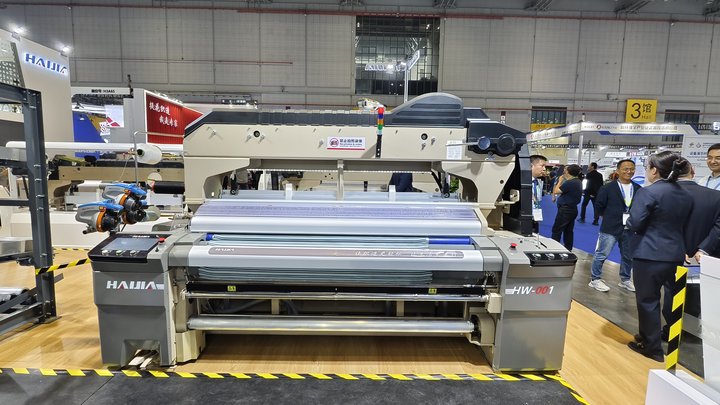 Mặt trước của M&aacute;y dệt chạy bằng tia nước d&ograve;ng HW-001 l&agrave;m nổi bật khung chắc chắn của n&oacute;